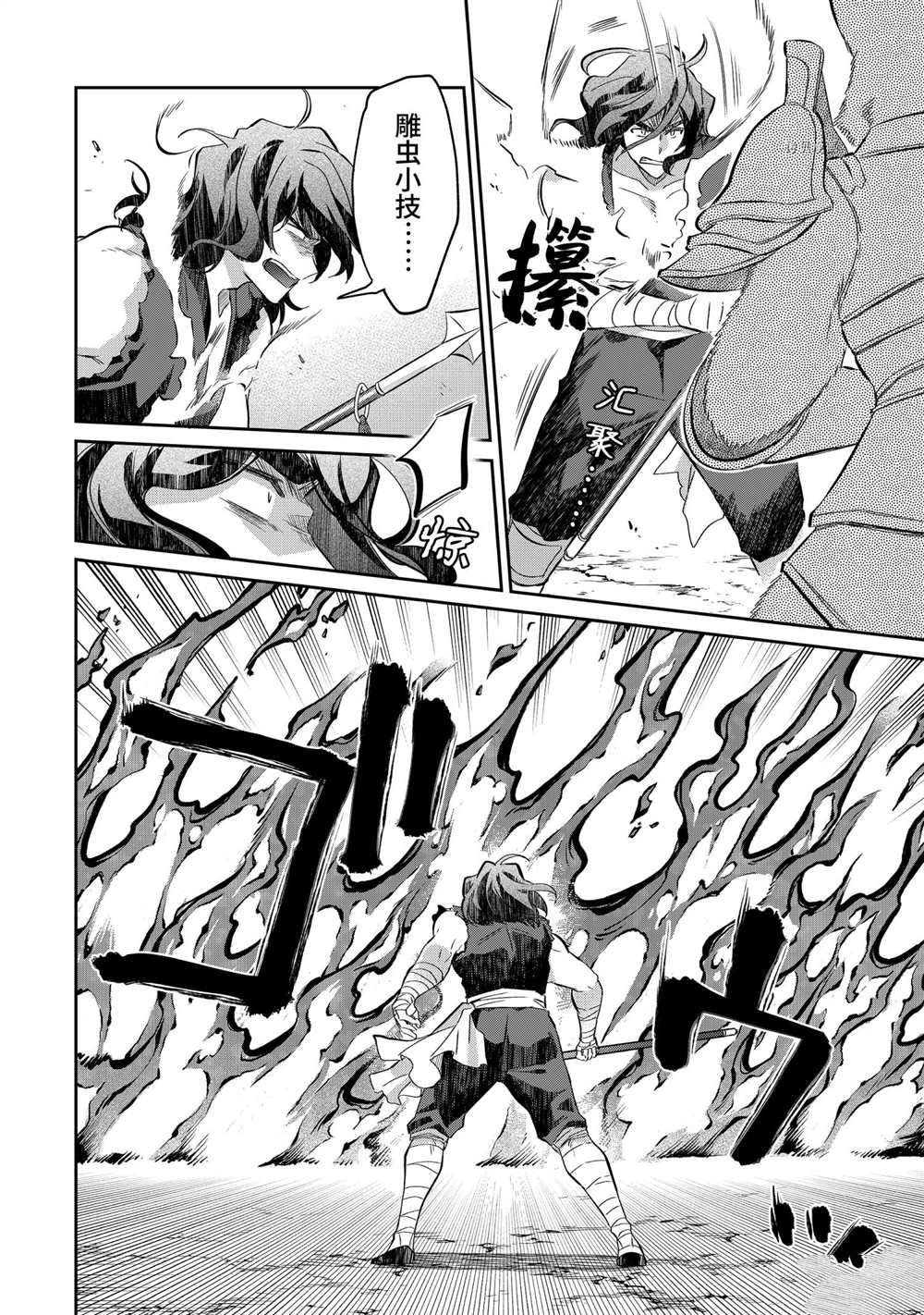 第57话