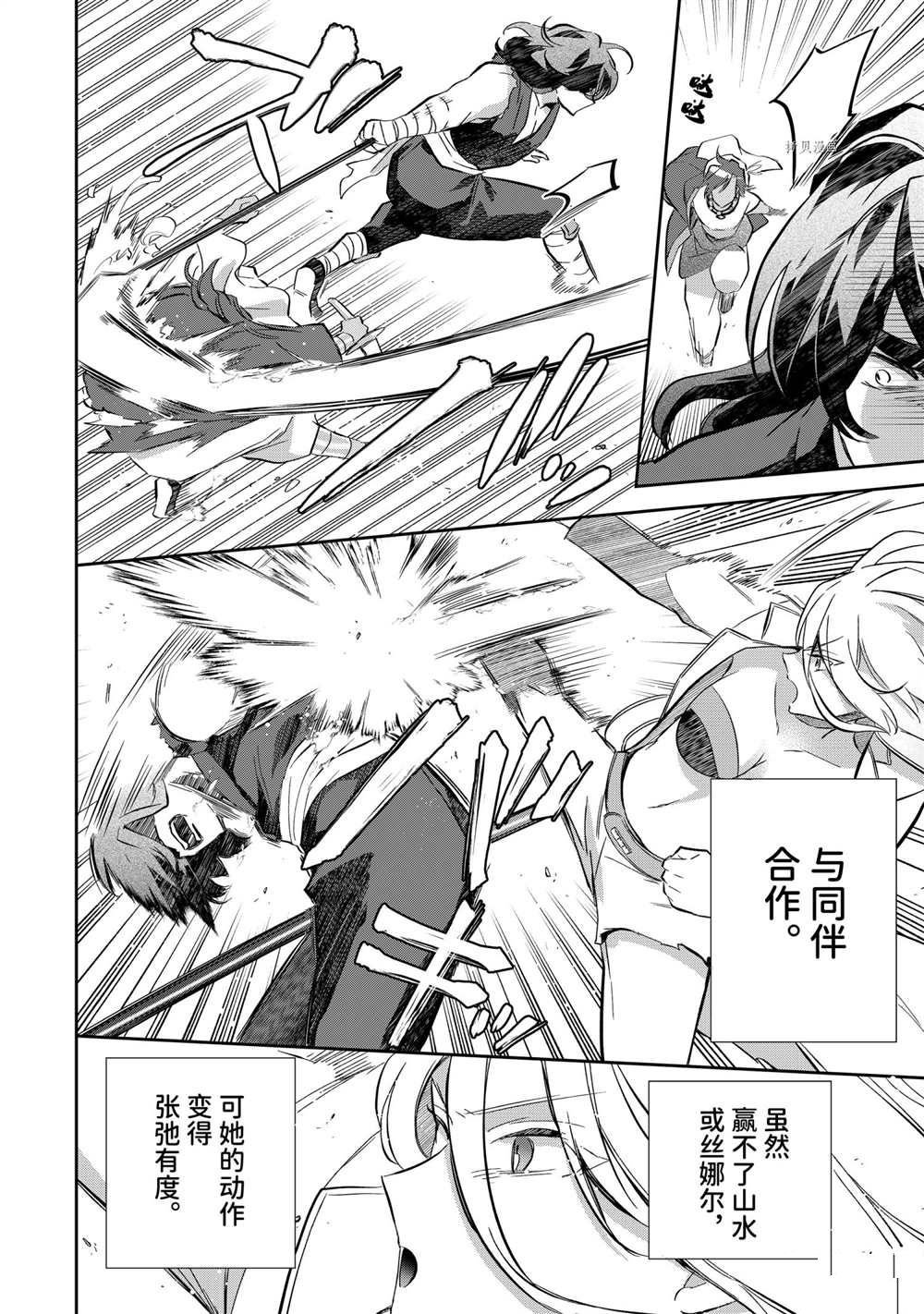 第58话