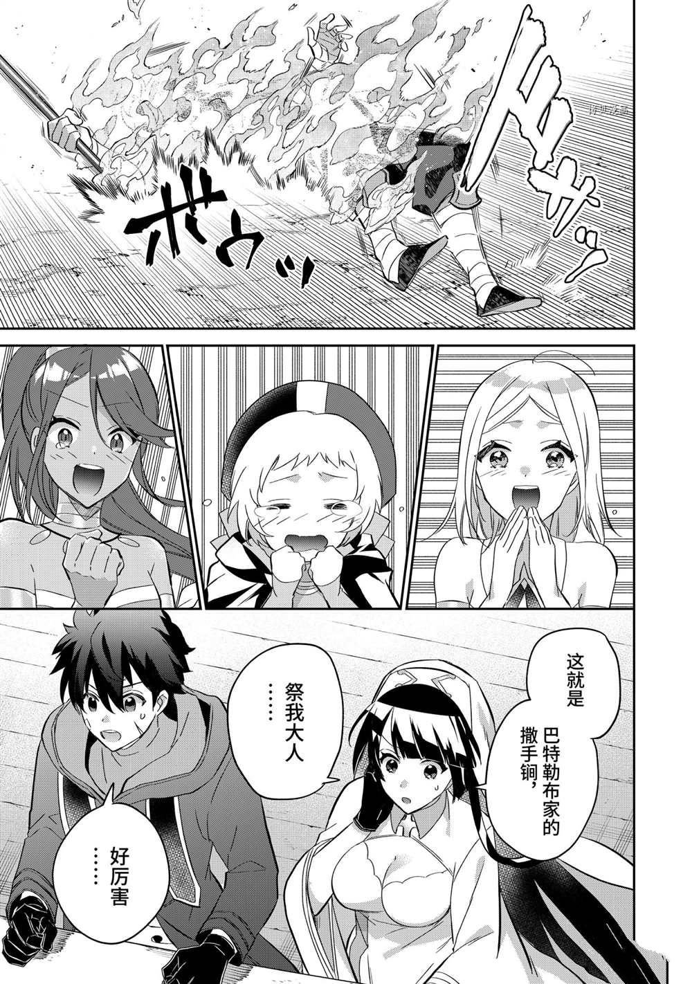 第58话