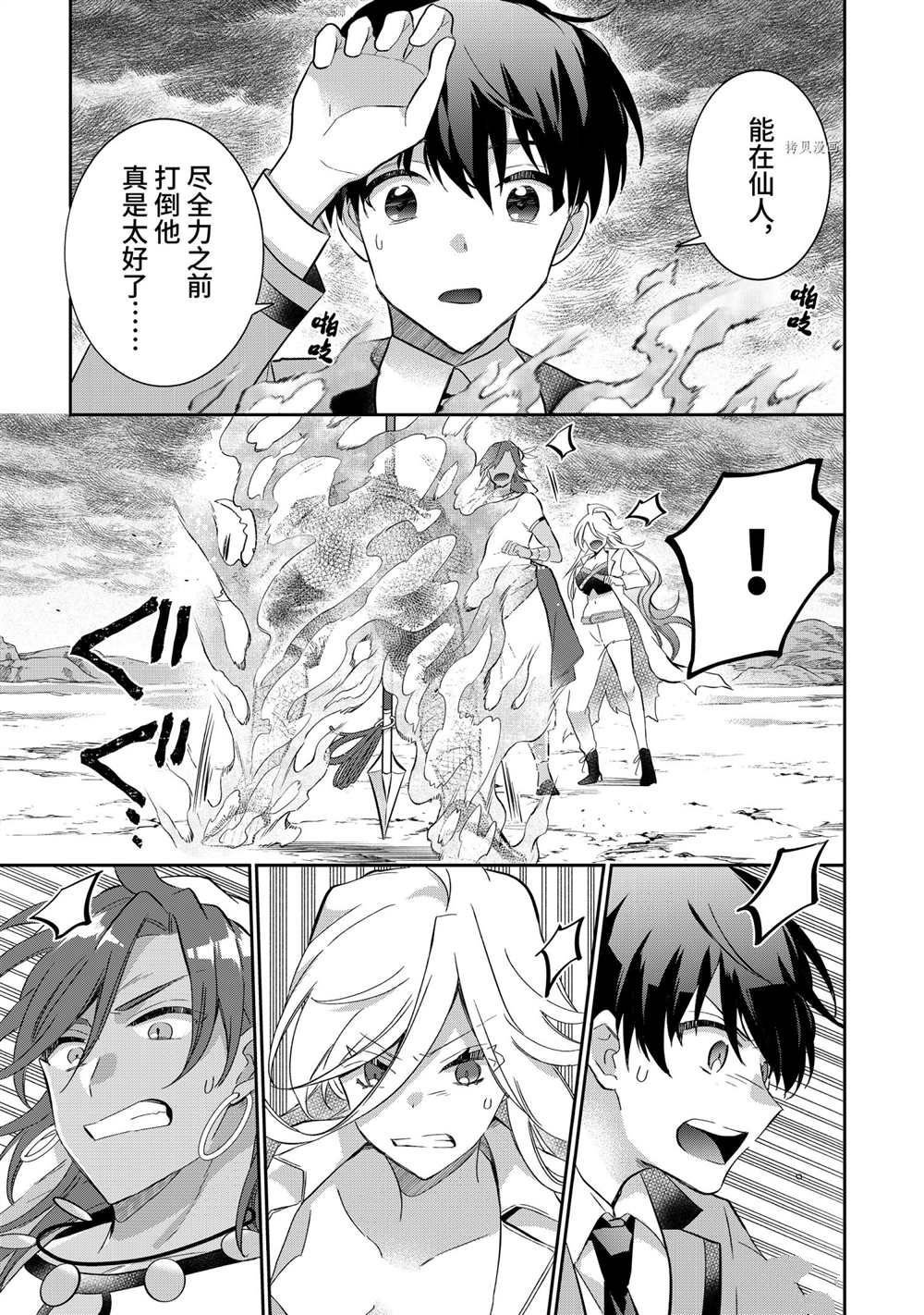 第58话