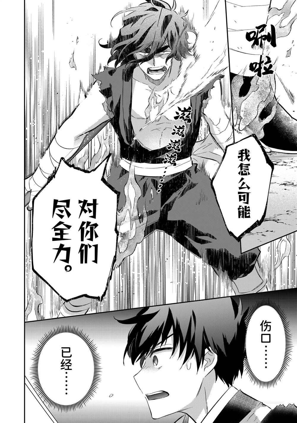 第58话