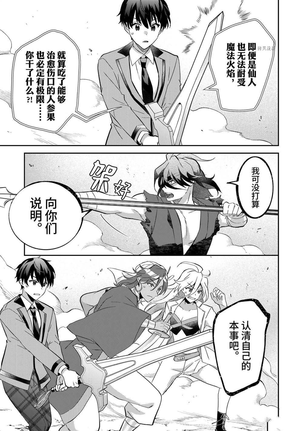 第58话