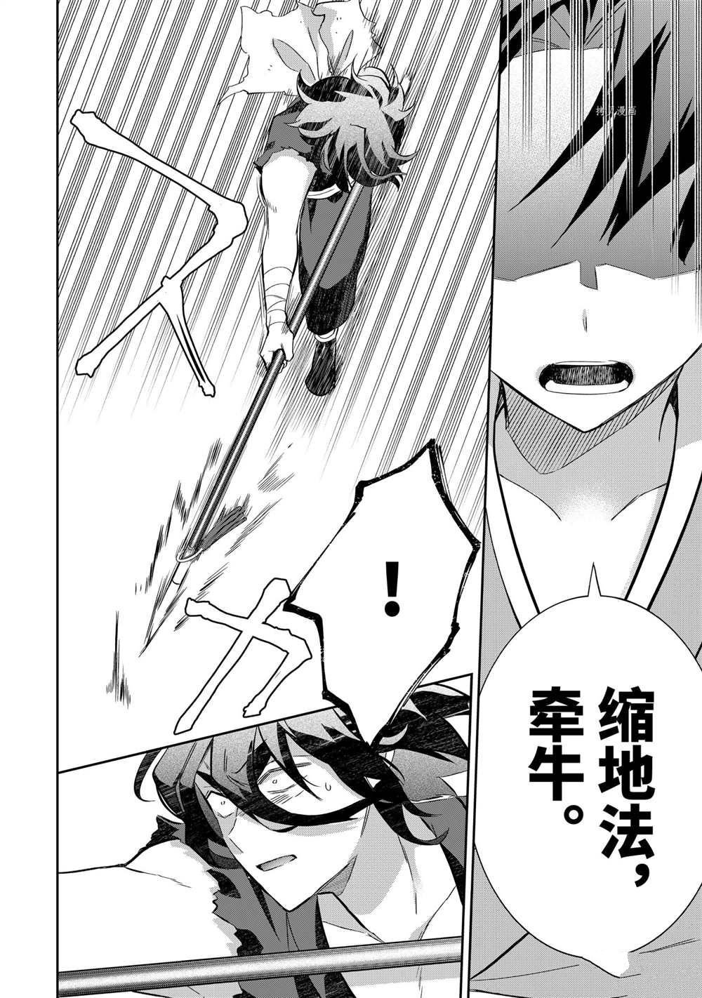 第58话