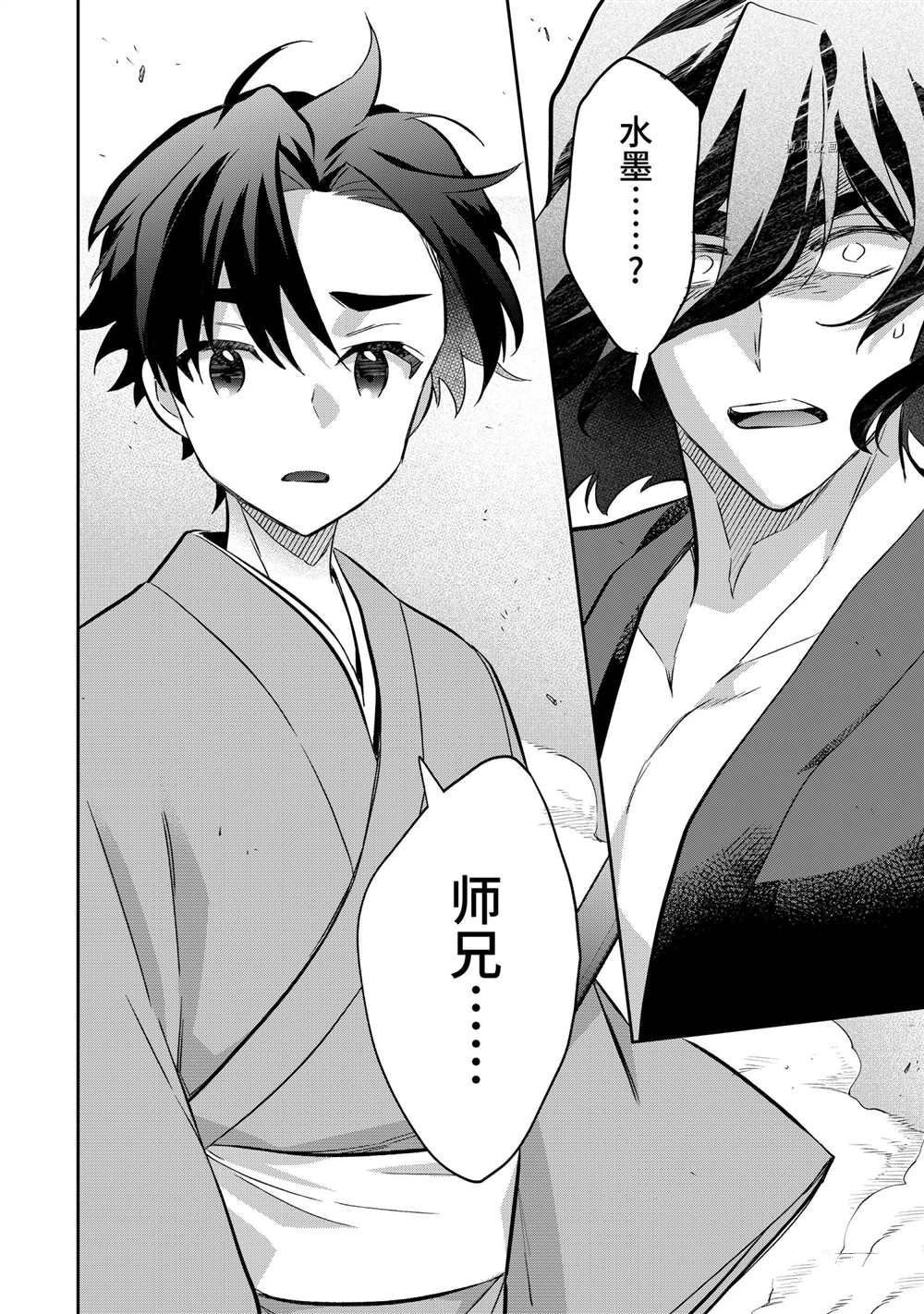 第58话