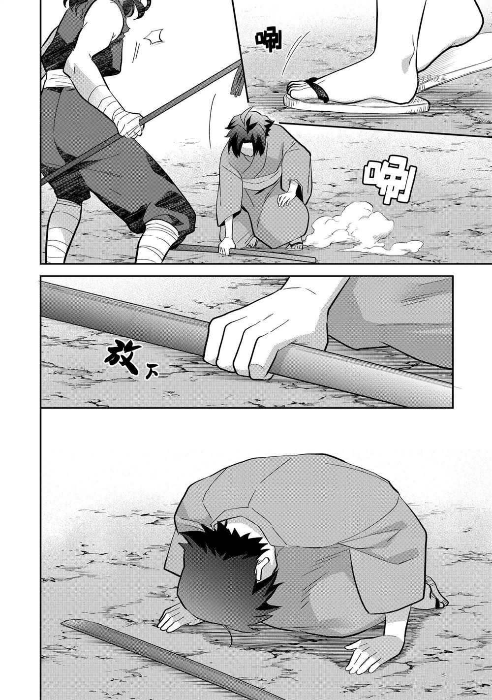 第59话