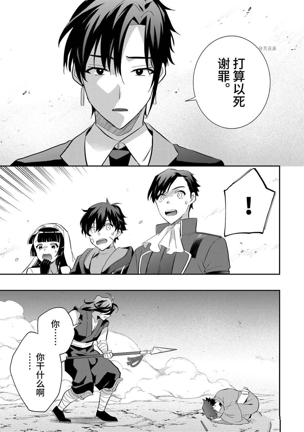 第59话