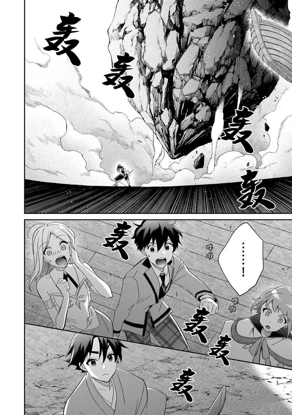 第60话