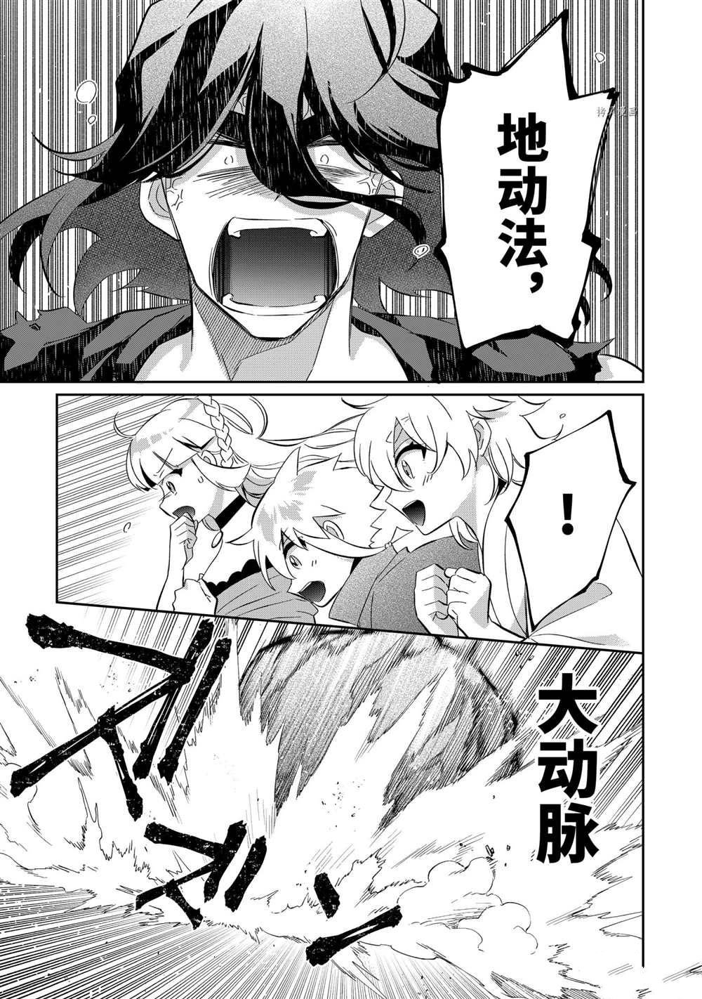 第60话