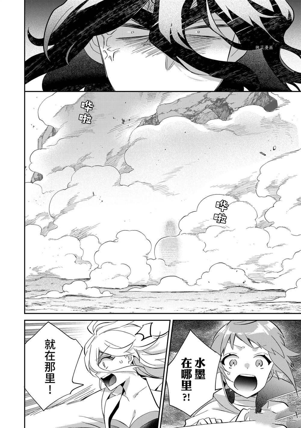 第60话