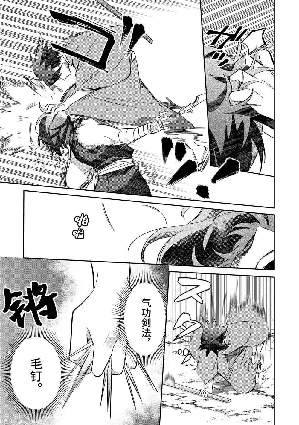 第60话