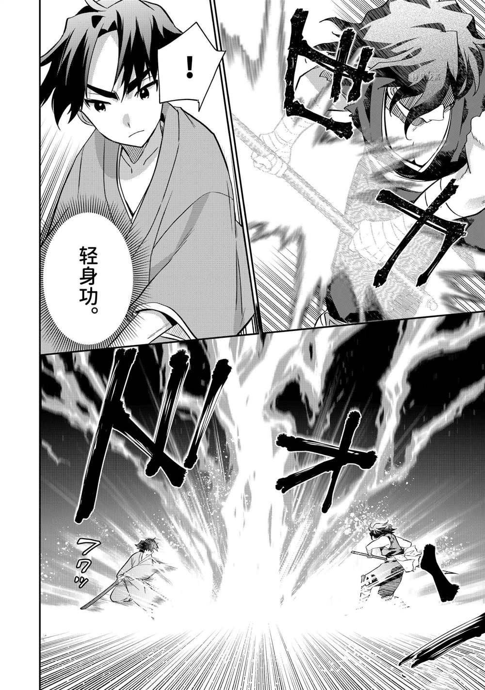 第60话
