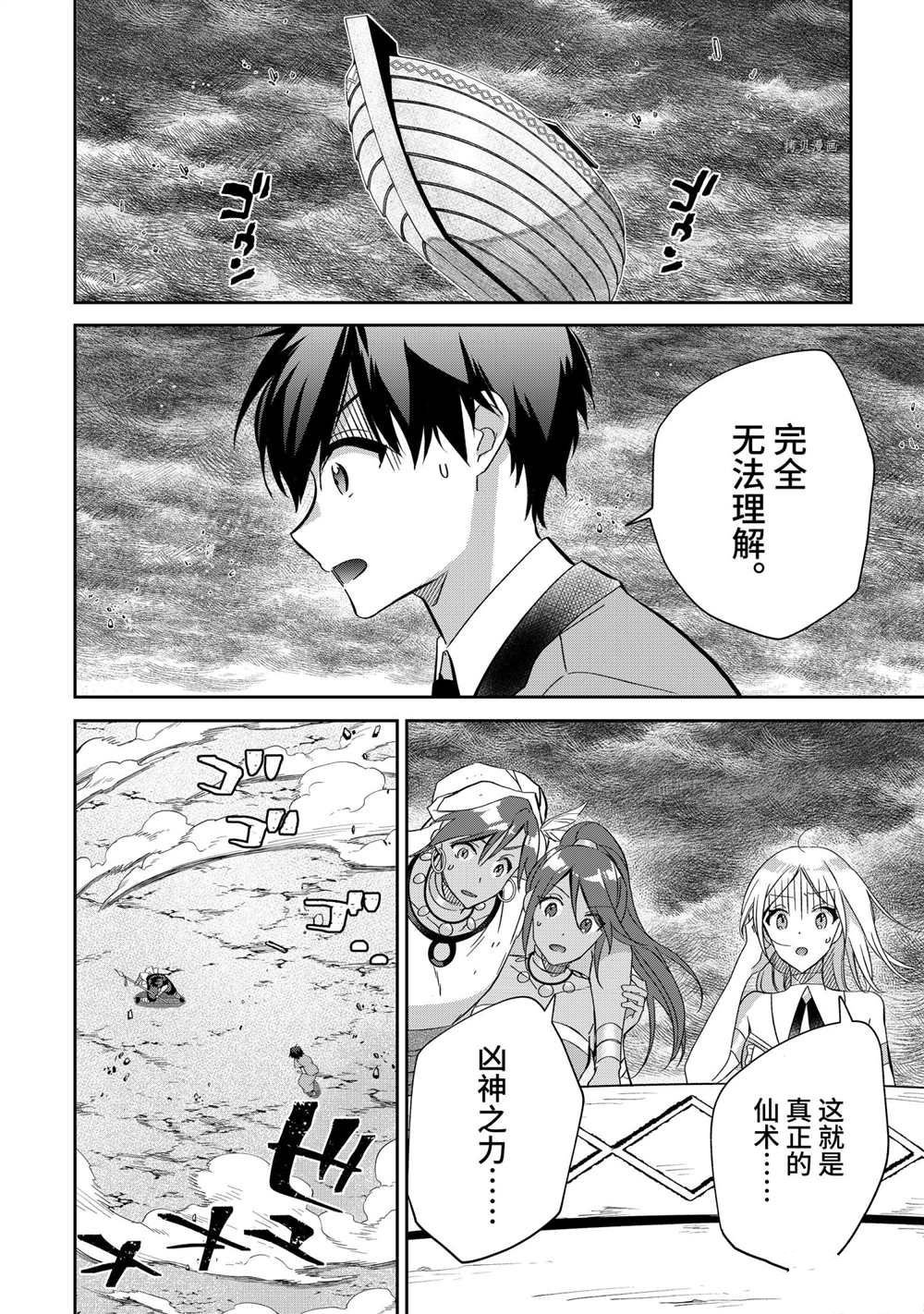 第60话