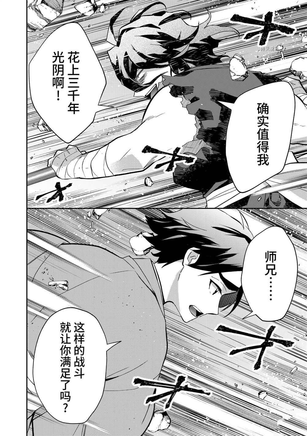第60话