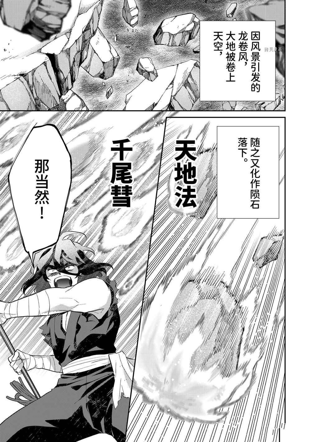 第60话