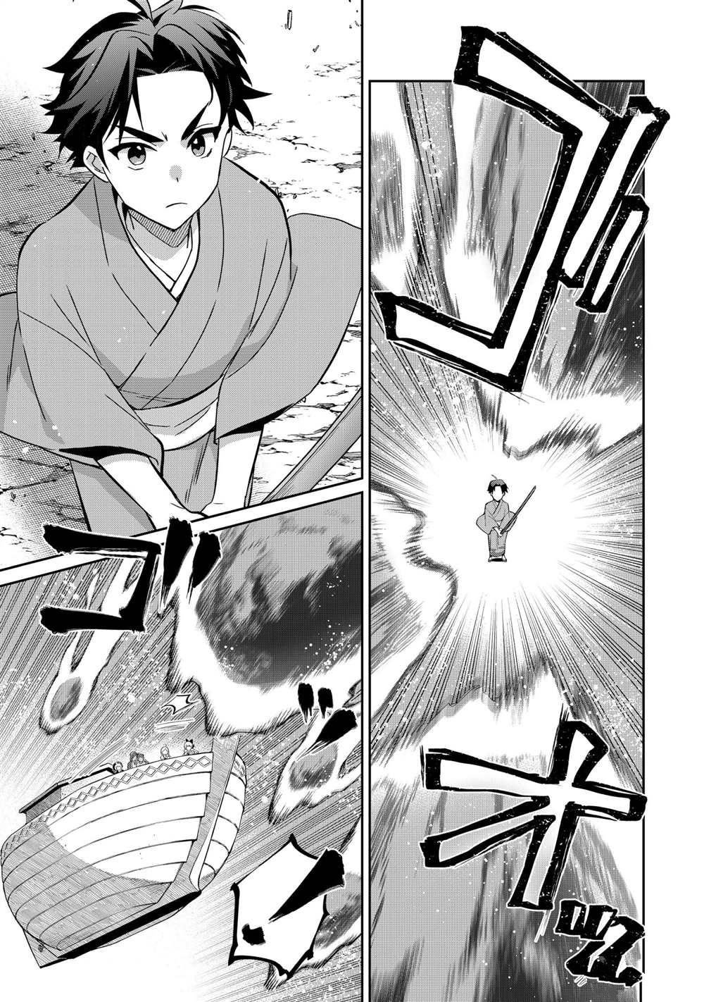 第61话