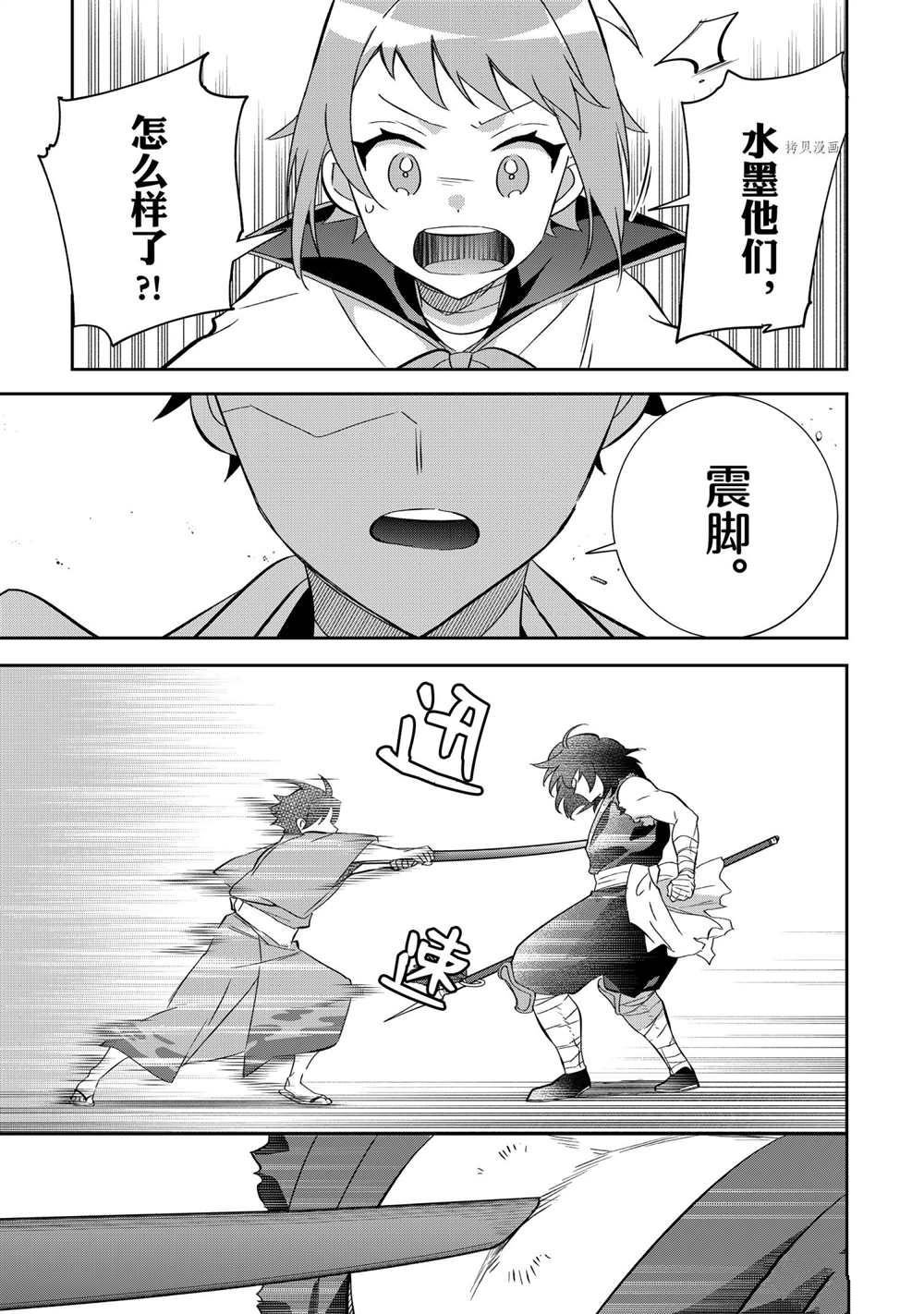 第61话