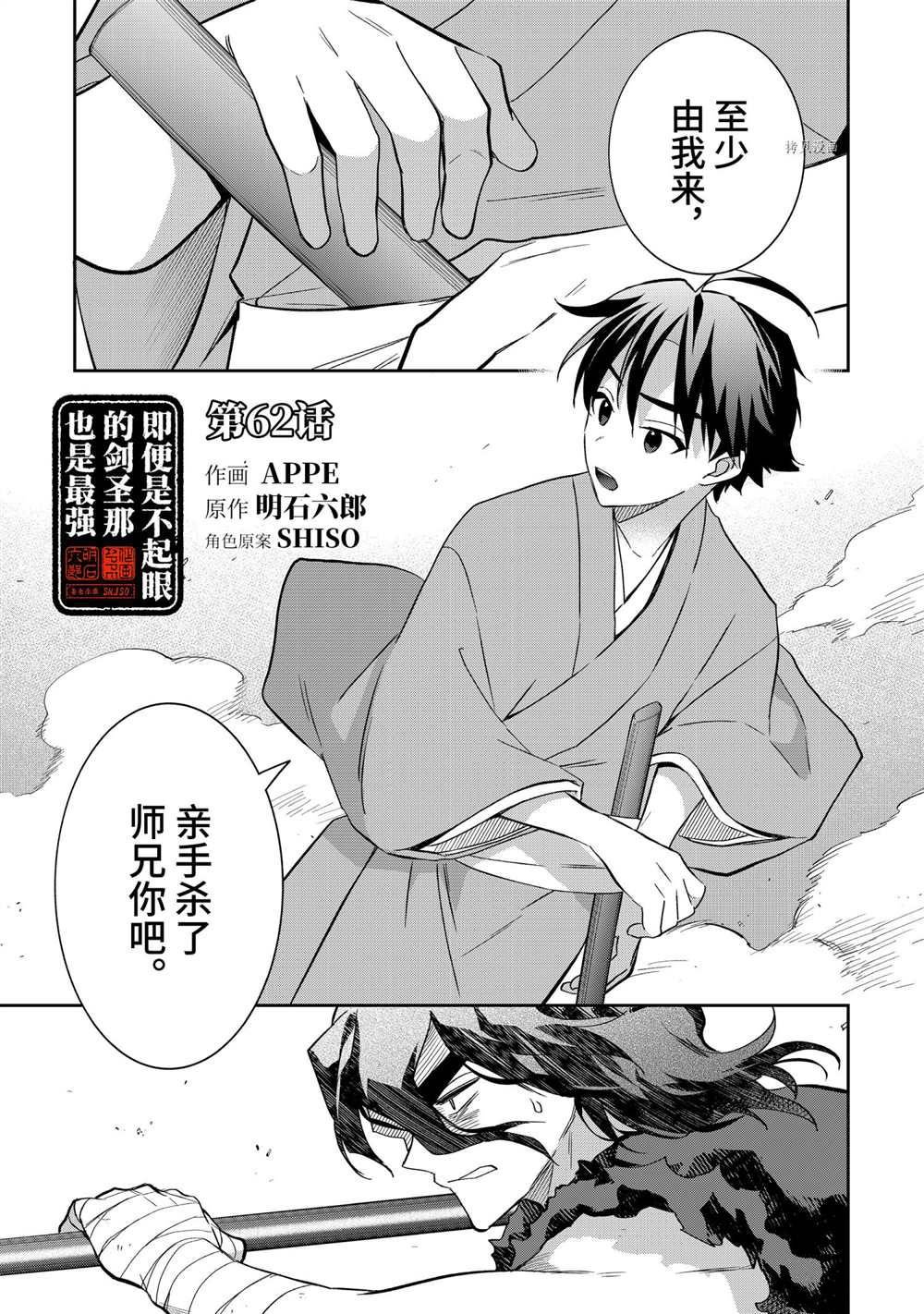 第62话