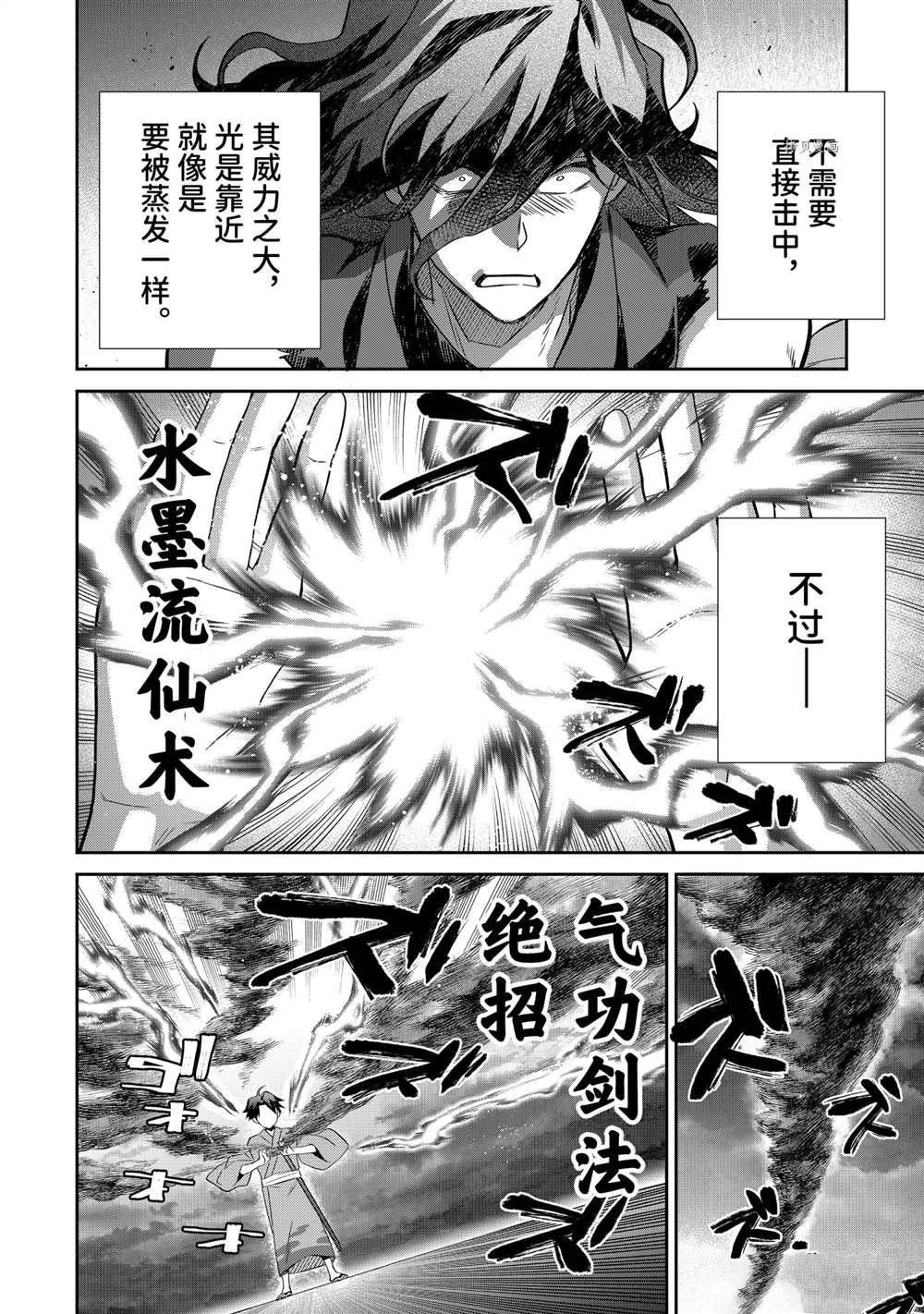第62话