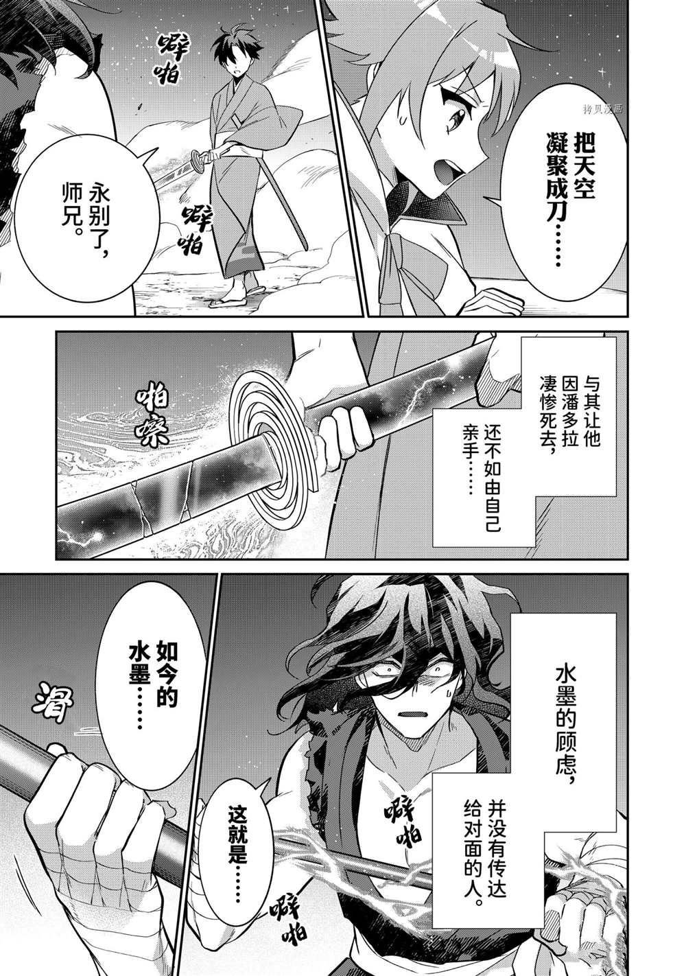 第62话