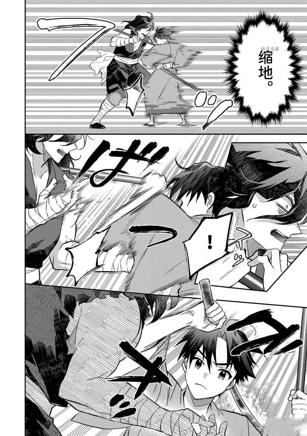 第62话