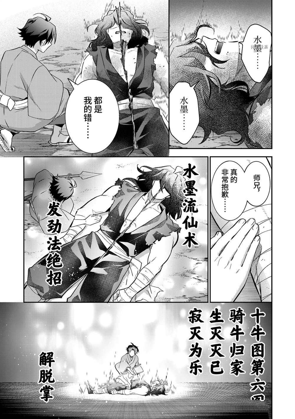 第62话