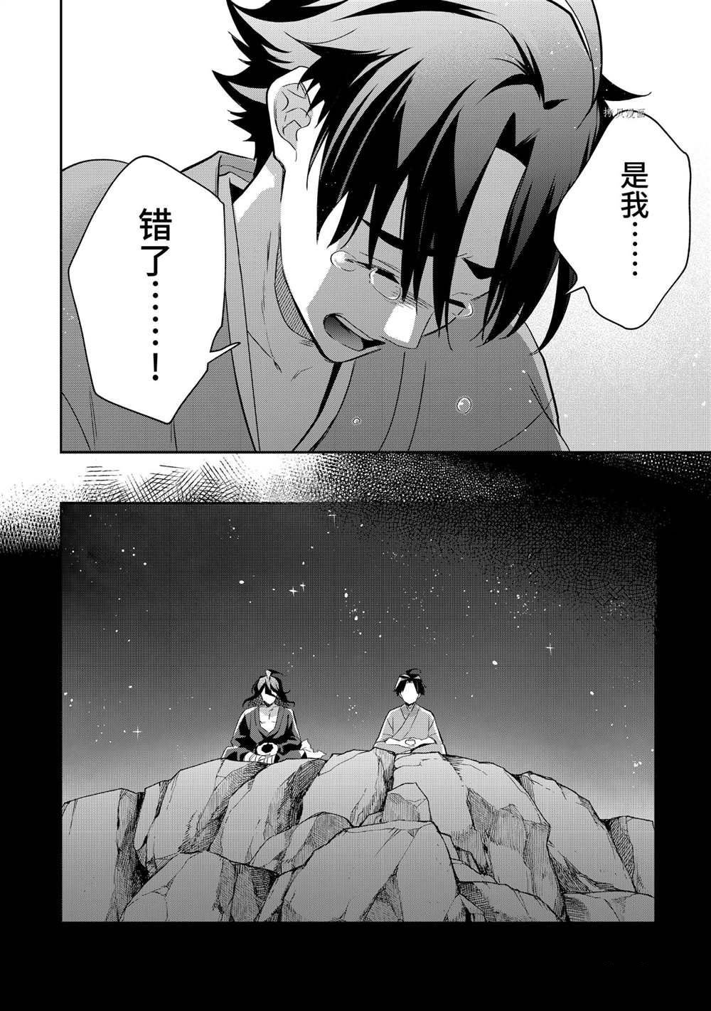 第62话