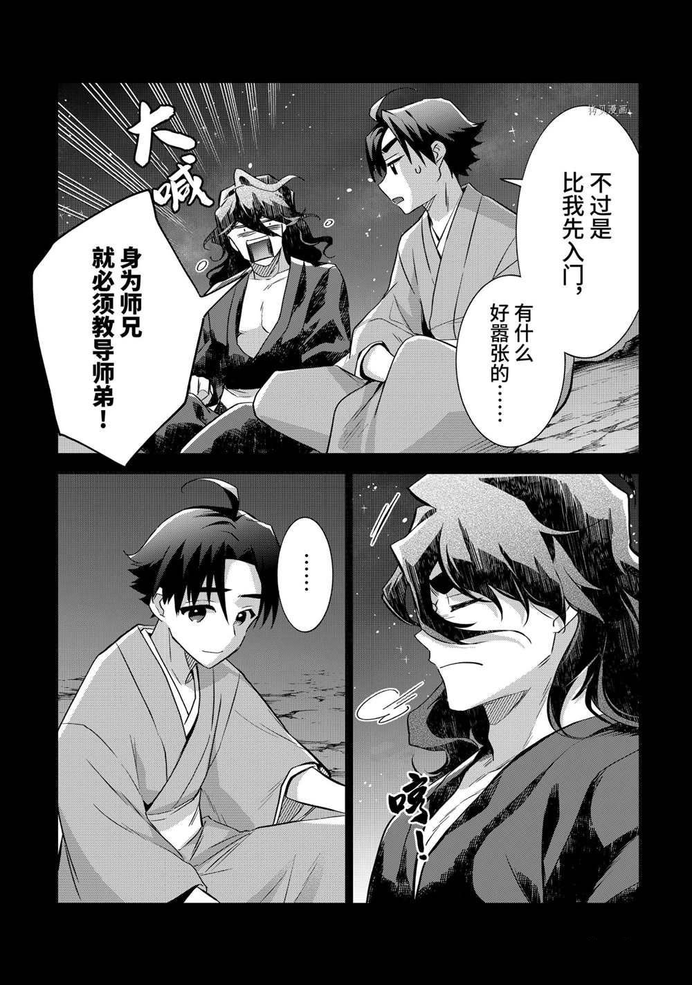 第62话
