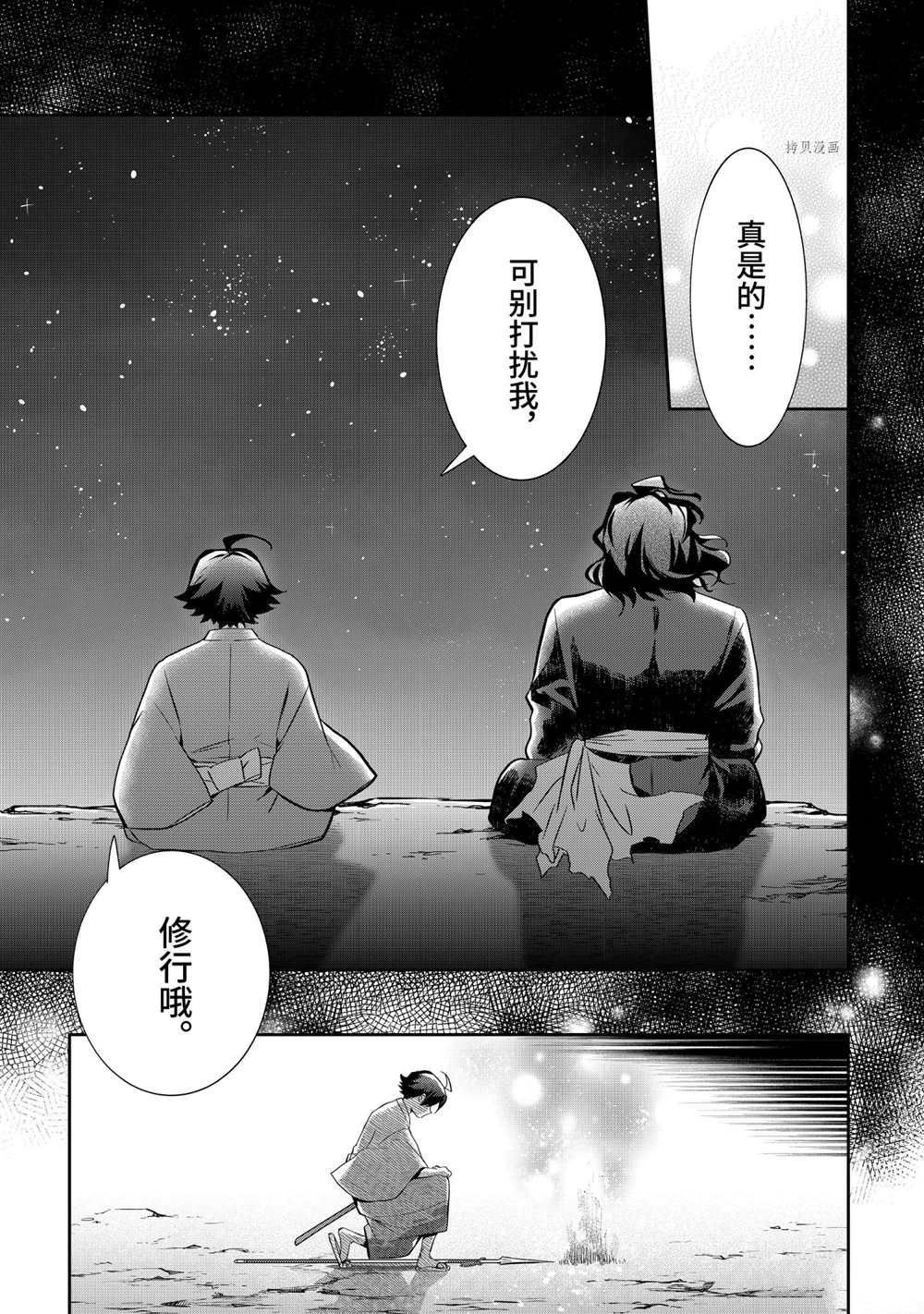 第62话
