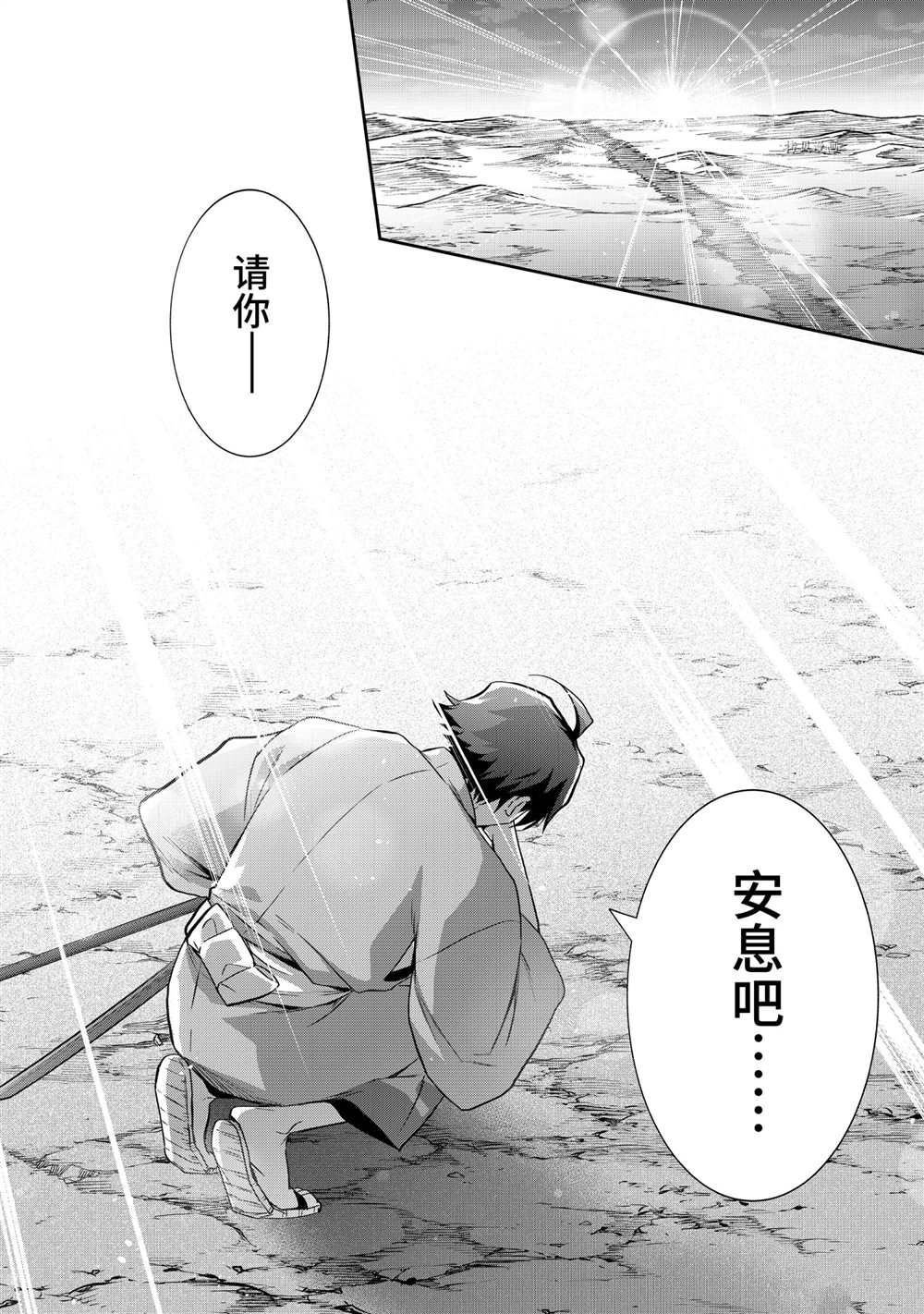 第62话