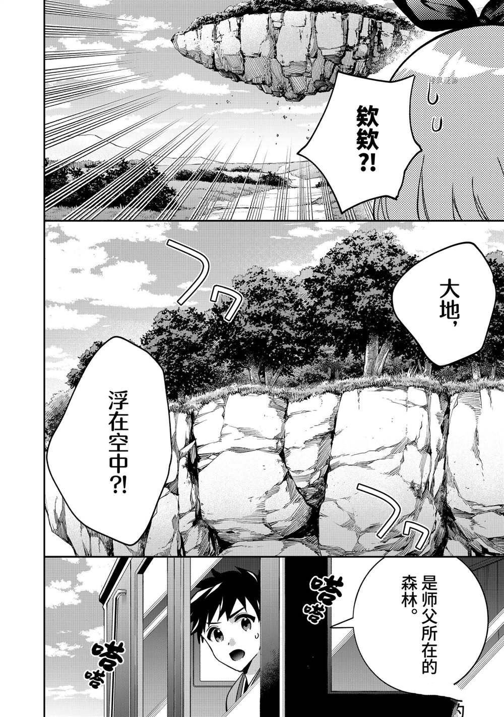 第63话