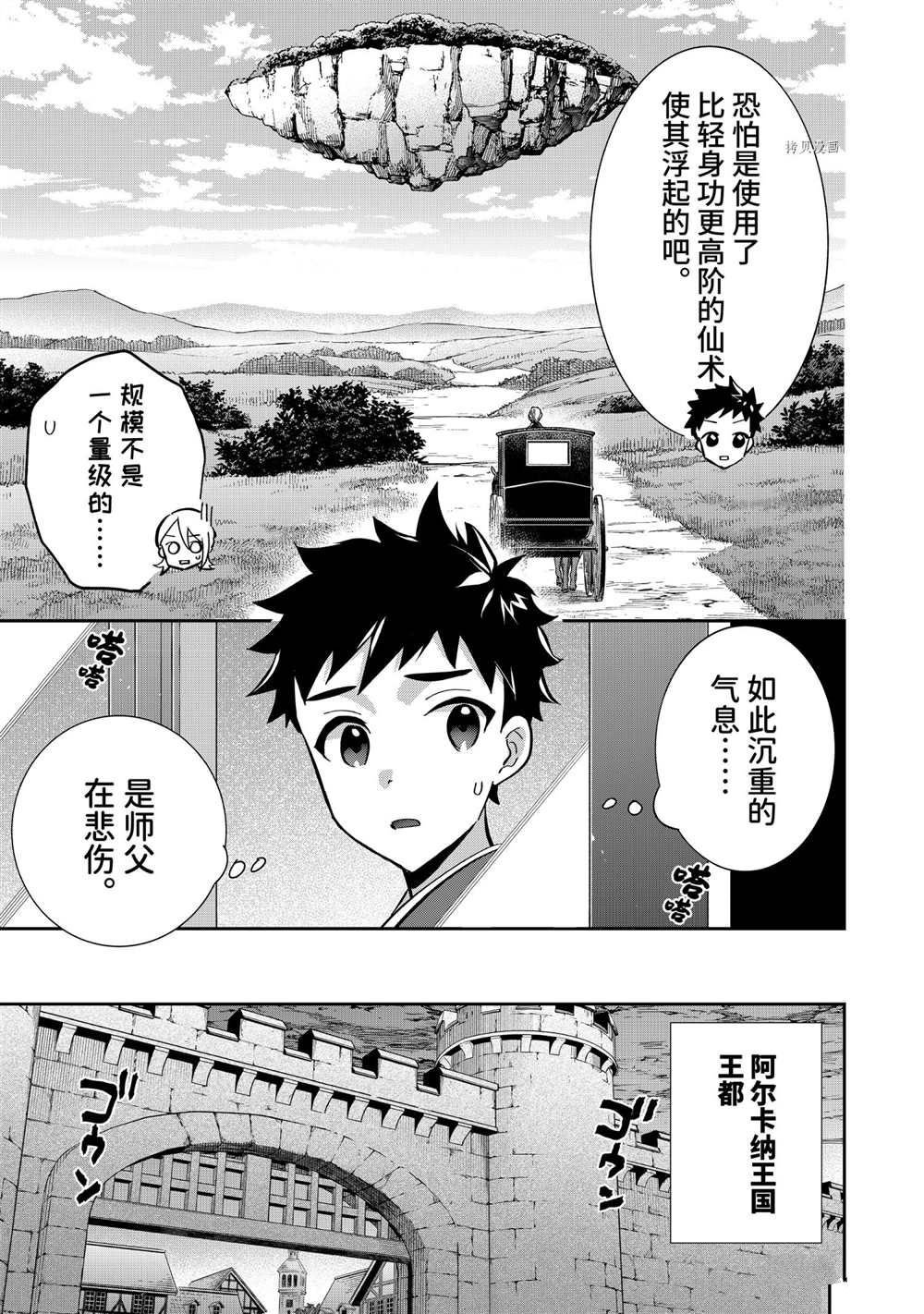 第63话