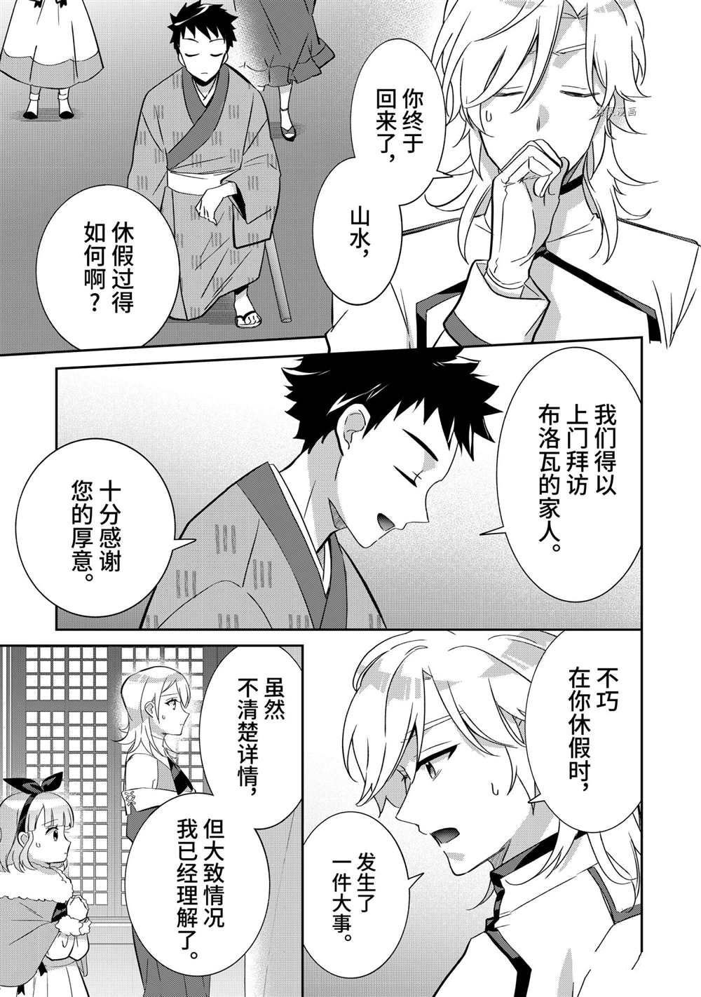 第63话