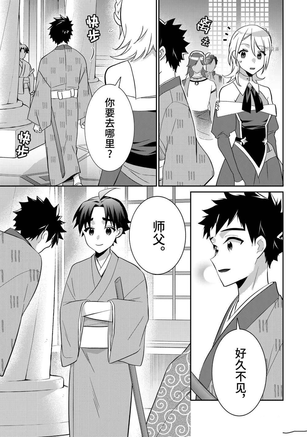 第63话
