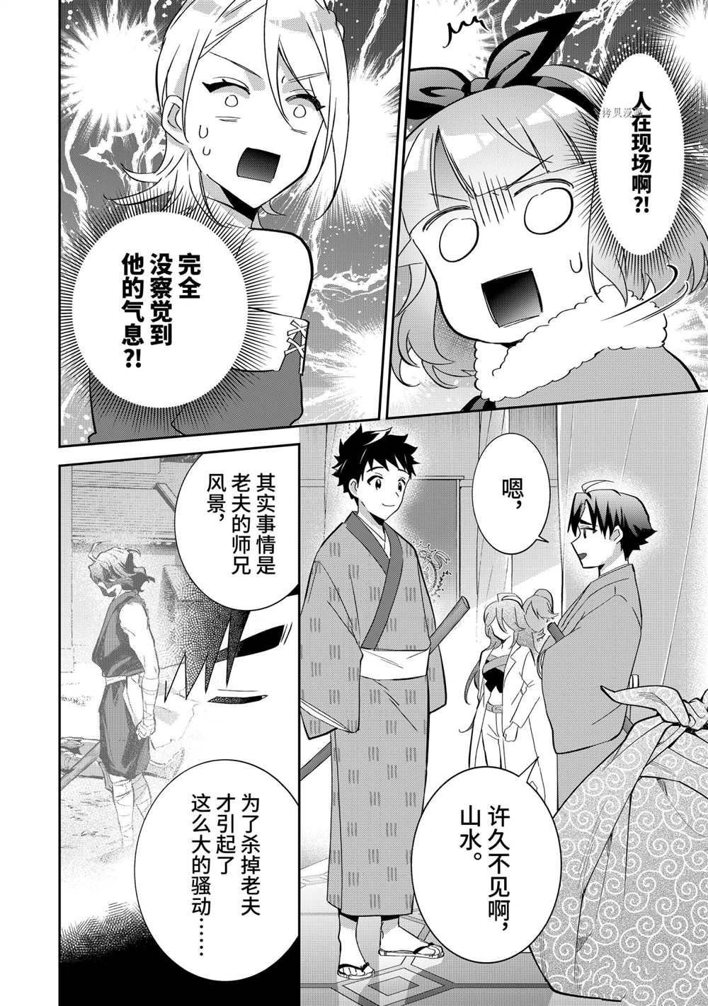第63话
