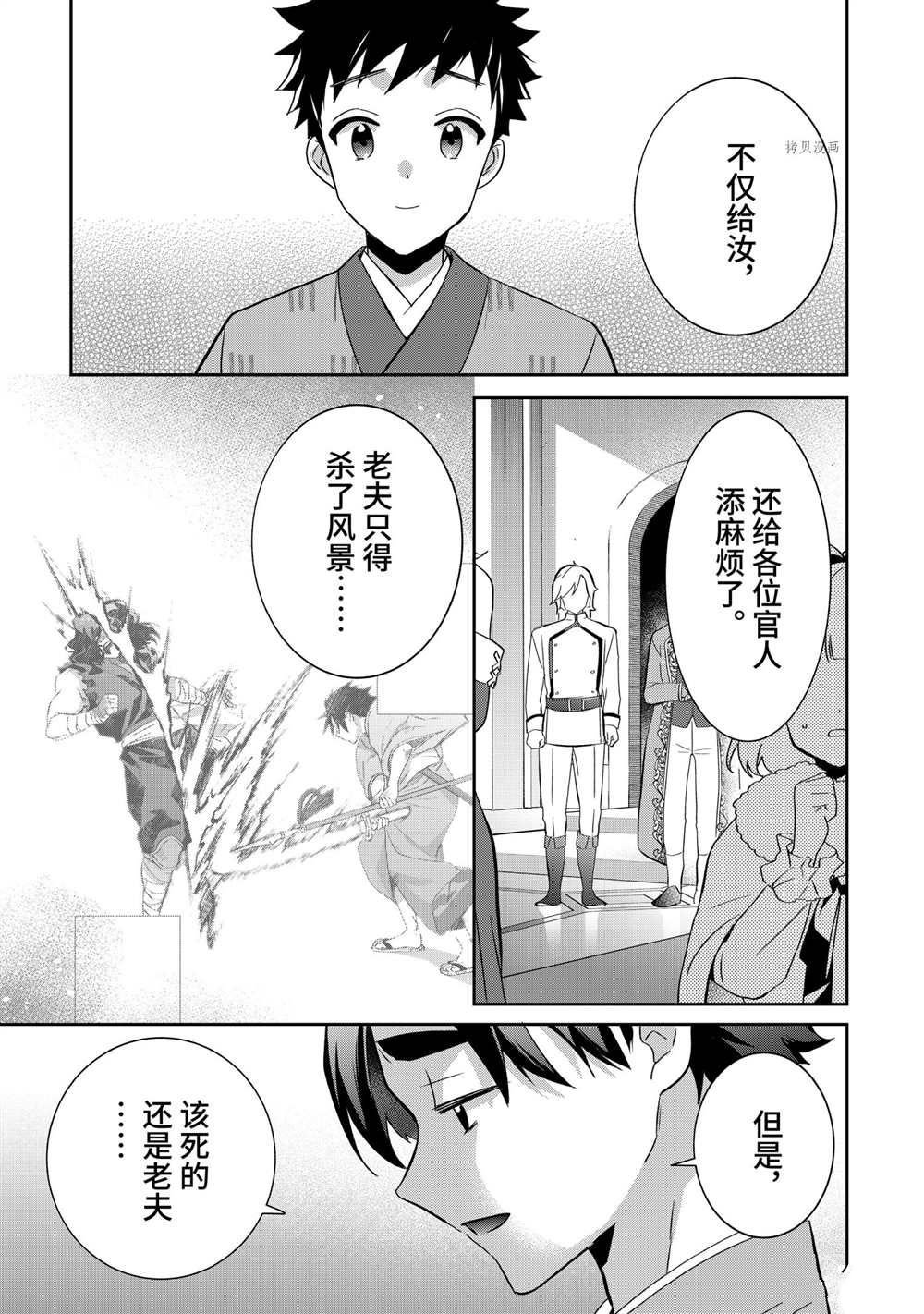 第63话