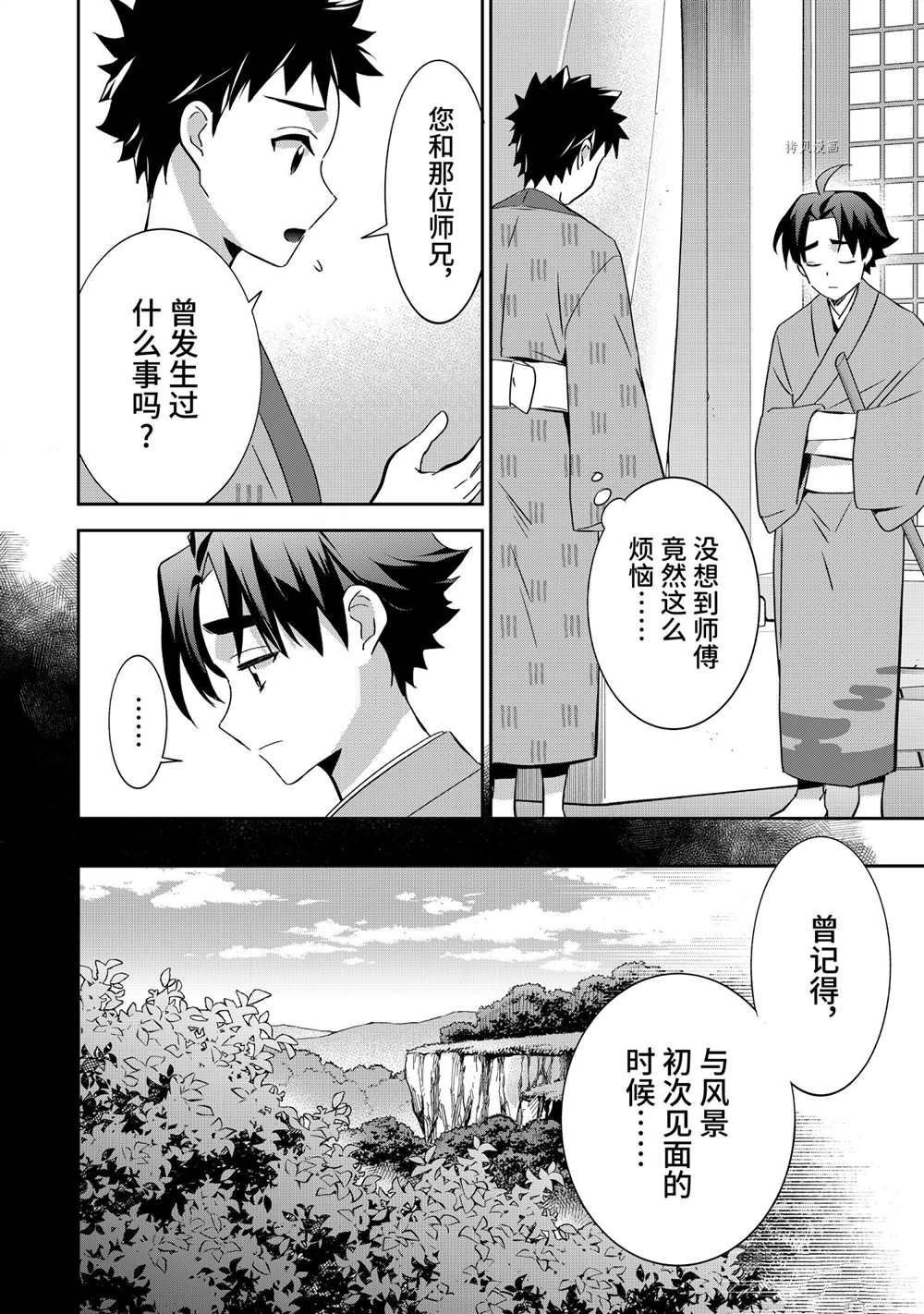 第63话