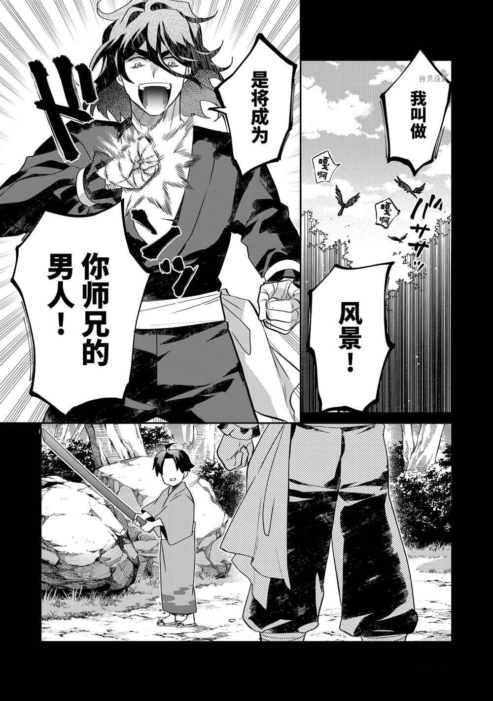 第63话