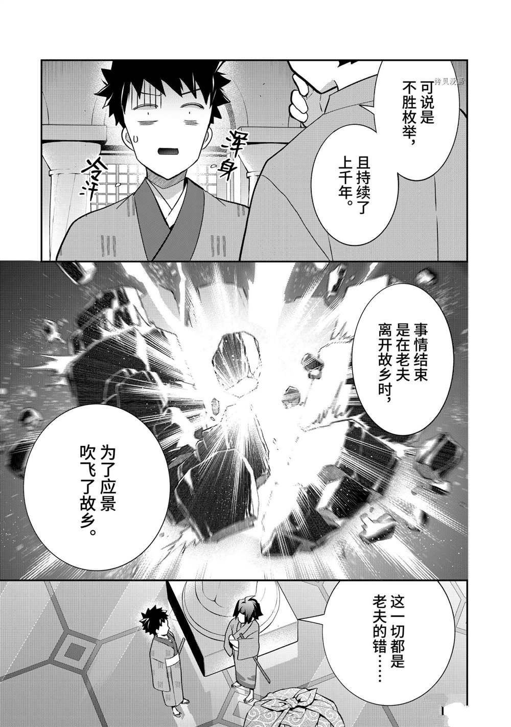 第63话