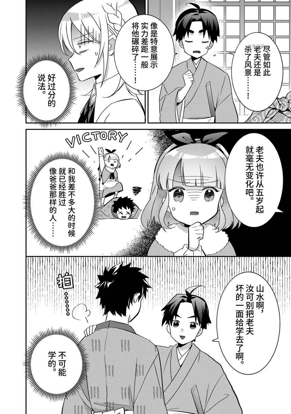 第63话