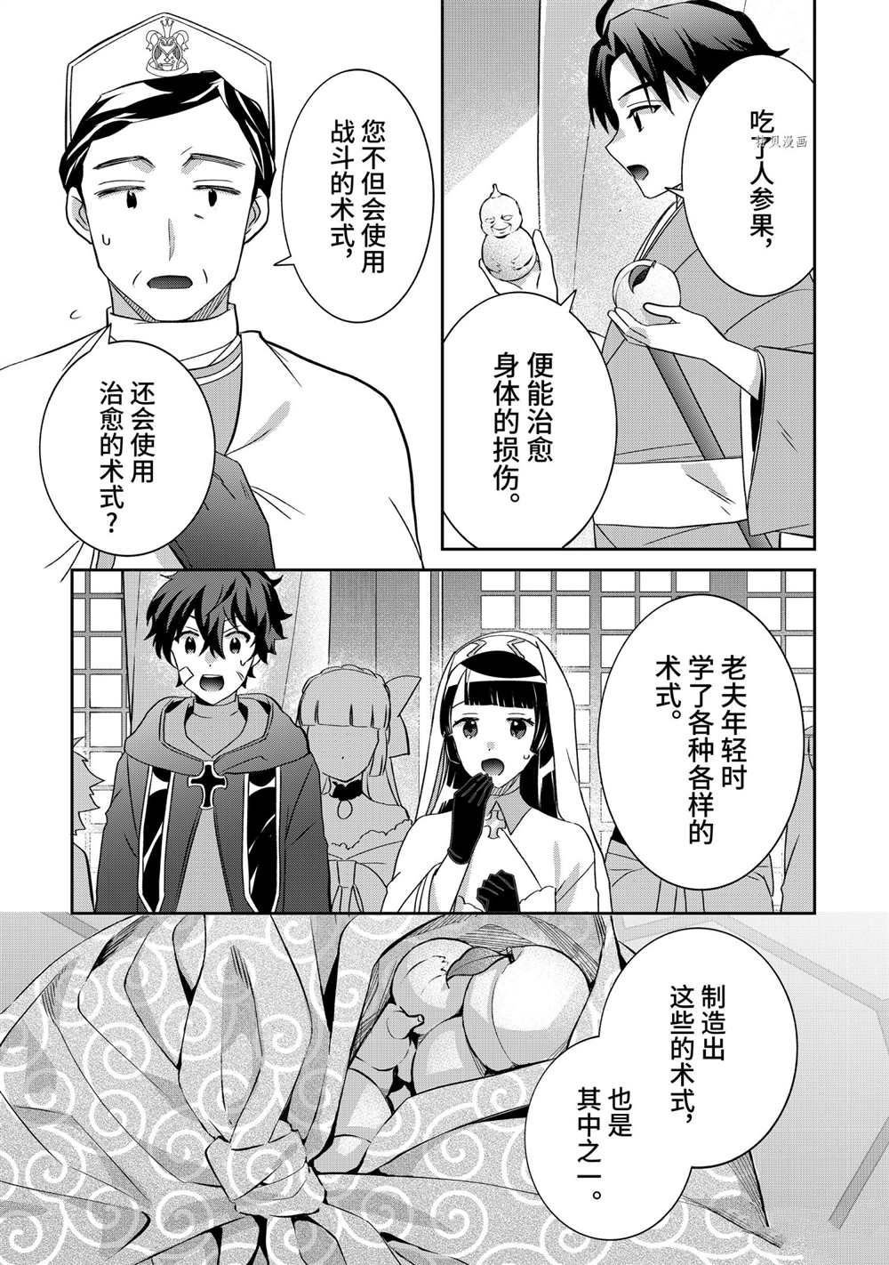 第64话