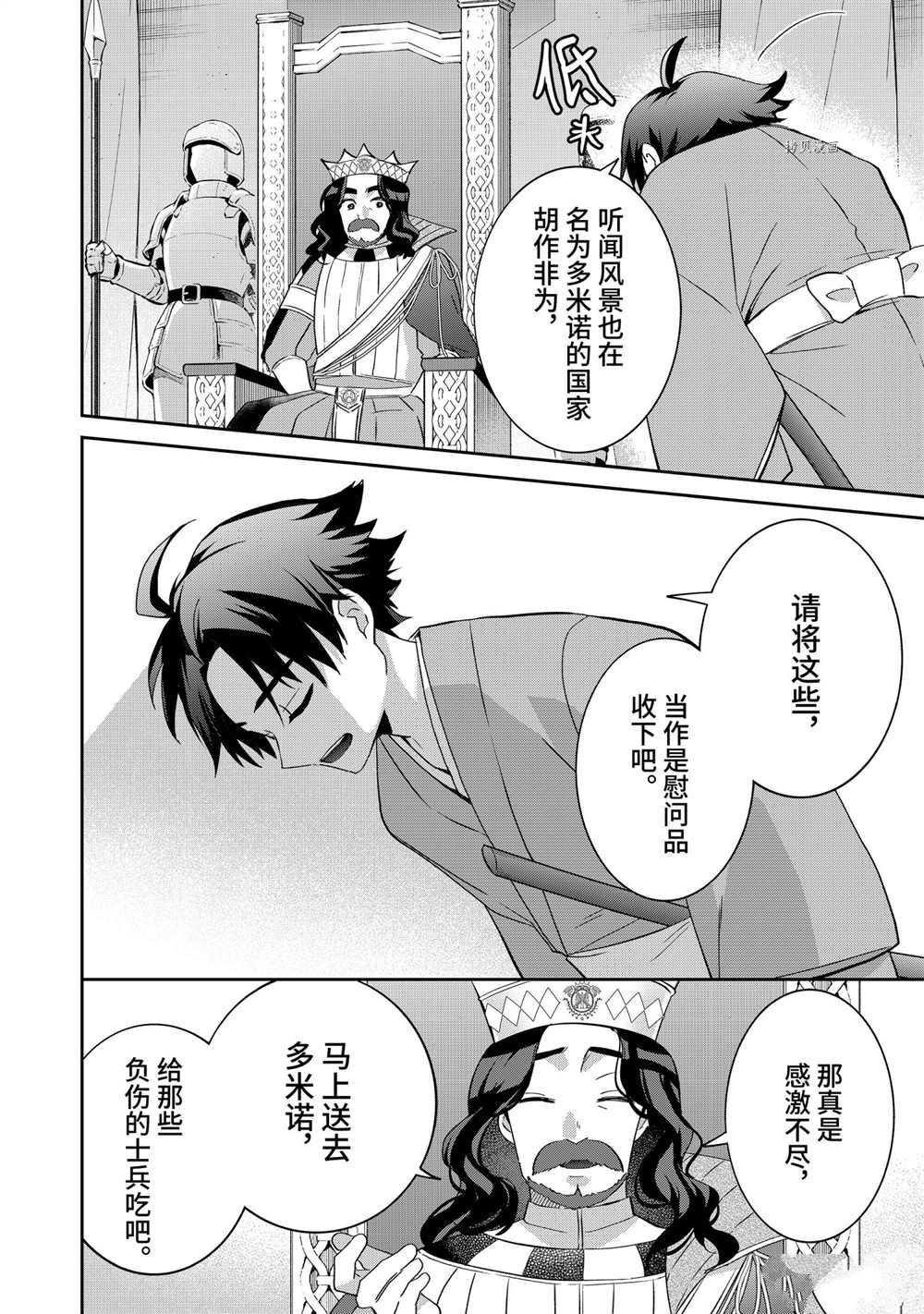 第64话