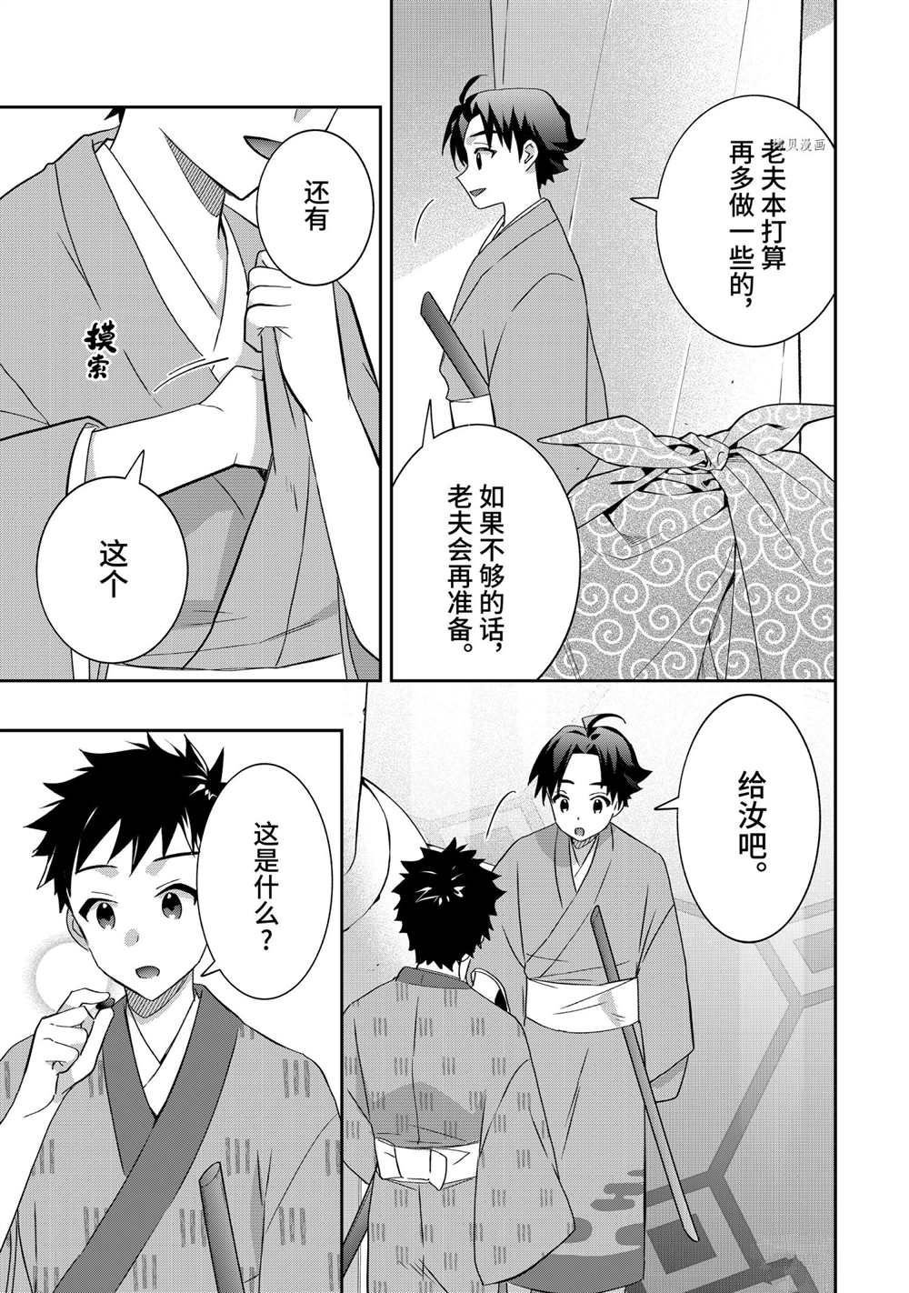 第64话