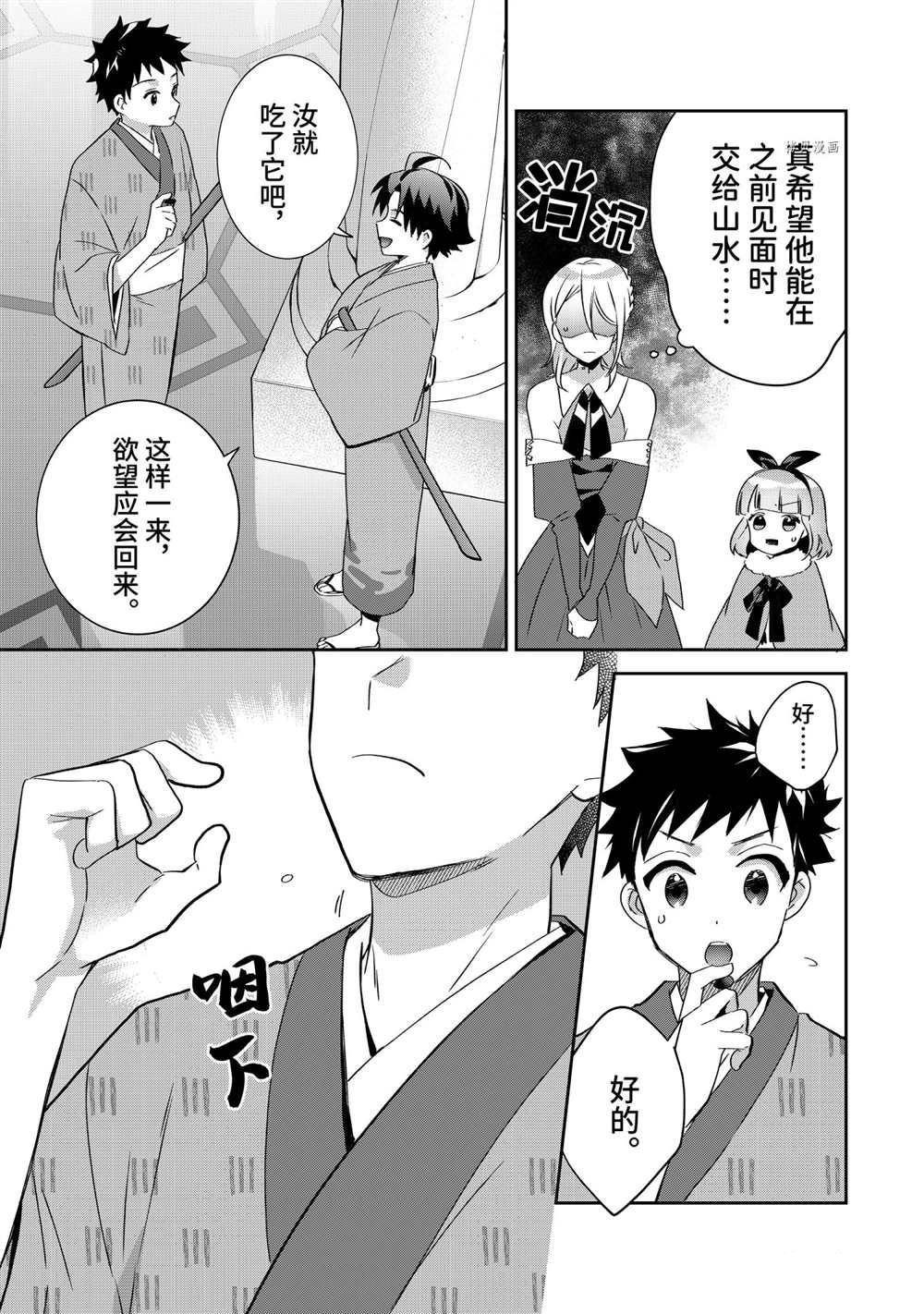 第64话