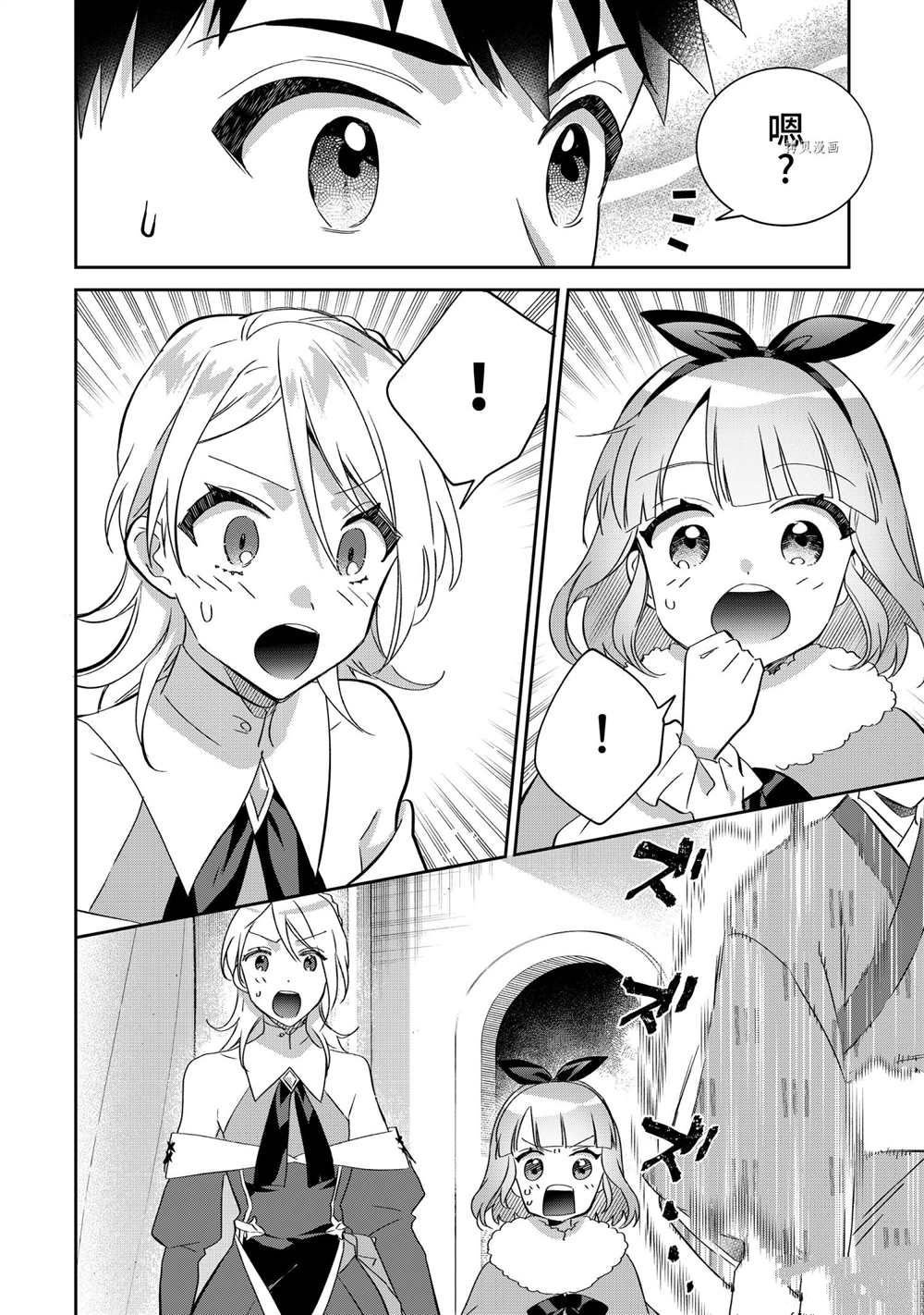 第64话