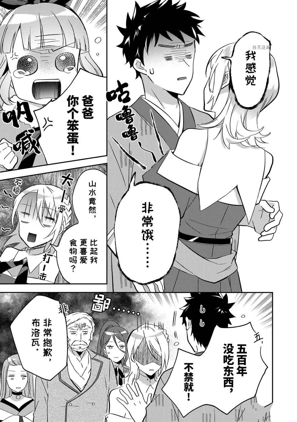 第64话