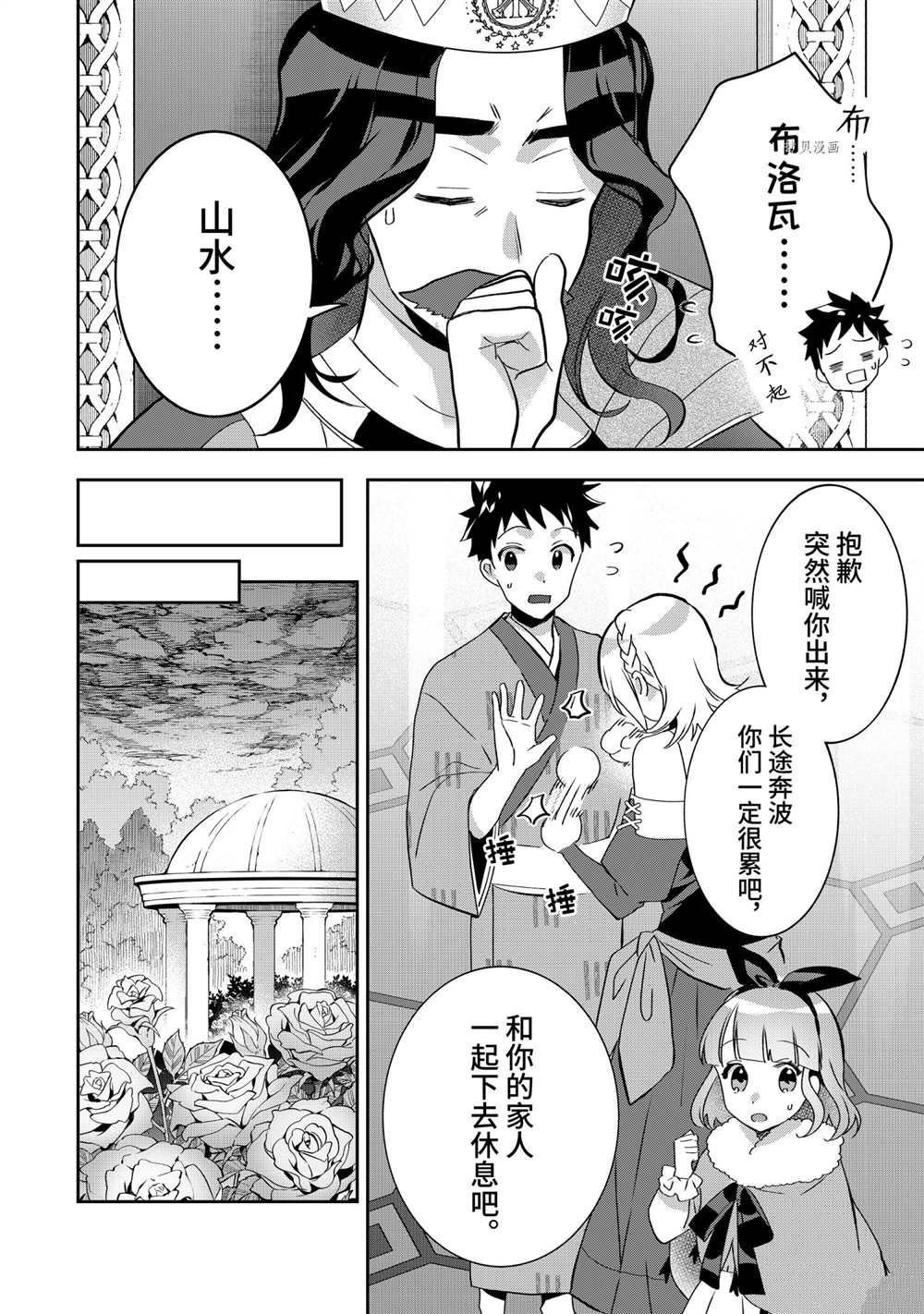 第64话