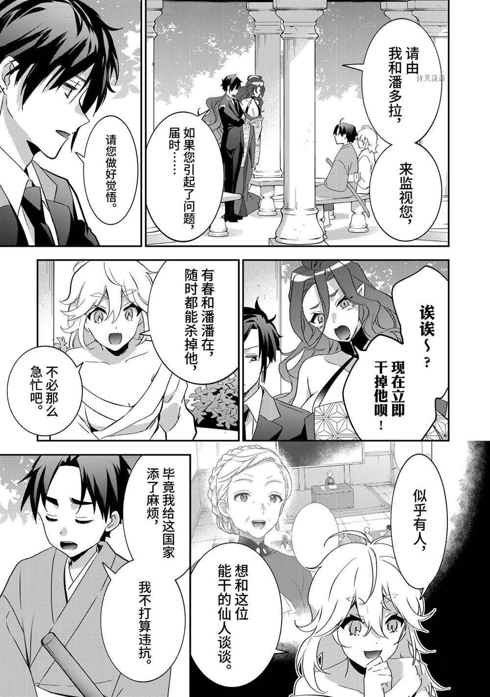 第64话