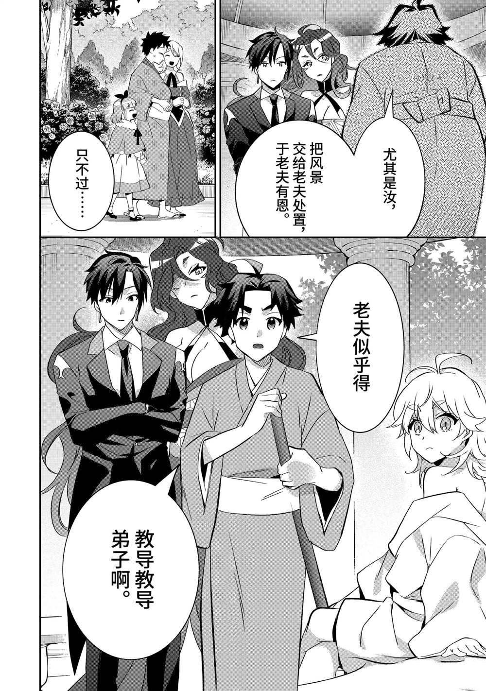 第64话