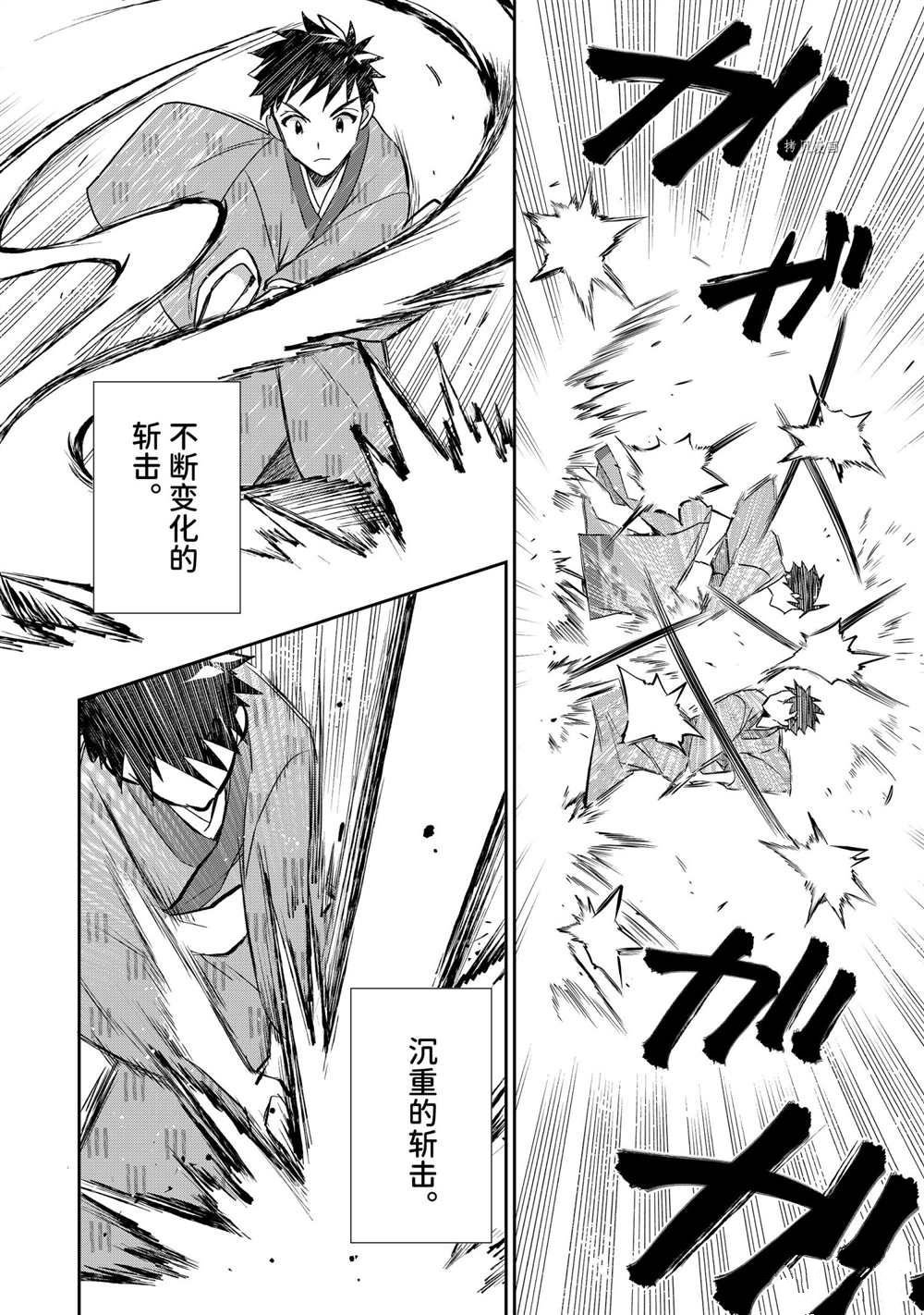 第65话