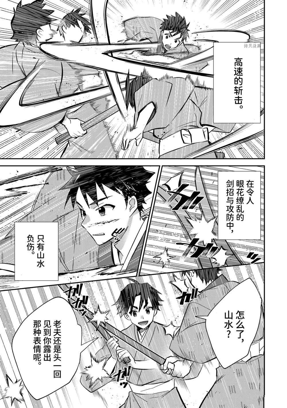 第65话
